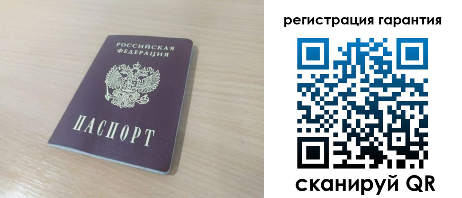 прописка законно в Кузнецке