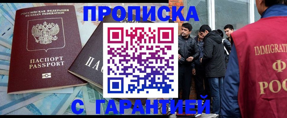 регистрация для дет. сада в Кузнецке